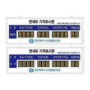 북부수산 - 포항시 북구 대신로26번길 5-6 | 북부수산
