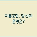 이름에게 티스토리