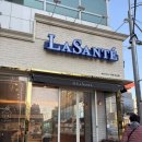 라쌍떼 - 고양시 일산서구 대화로 362 | 마산 두바이쫀득쿠키파는곳 석전동 라쌍떼과자점(웨이팅,수량제한X)