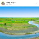 추억의사랑방