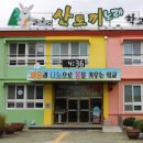 이방초등학교 앞 이미지