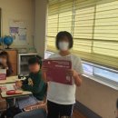 재송초등학교 이미지