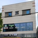 사천남해컴퓨터 이미지