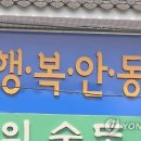 농업기술센터 6차산업관 이미지