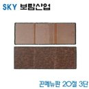 보람환경 이미지