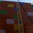 아담모텔 이미지