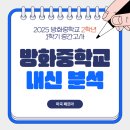 더프리미엄마곡페르마학원