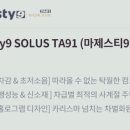 타이어프로 이동점 이미지