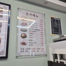돈통마늘보쌈화명점 | [안산 부곡동] 고기 좋아하는 사람 주목! 안산 보쌈 레전드 발견 안산 부곡동 맛집 🍖돈통마늘보쌈🧄