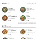 벤탄빌라배곧점