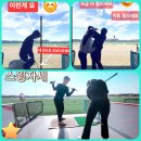 (주)노블레스골프투어 | 분당 판교 골프레슨 .추천 어프로치 전문레슨 비용 비교 후 직접 경험한 후기