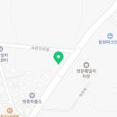장군종합철물
