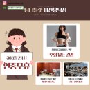 팀터틀랫 마산양덕점 이미지