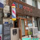 영광지업사 - 영광군 신남로 232 | 영광지업사