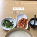 수미당 - 단양군 도전5길 37 | 수미당