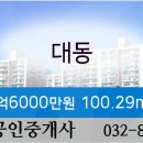 한국외환은행인천지점 이미지