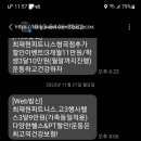 최재원피트니스 이미지