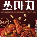 장평치킨 이미지