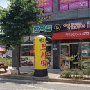 영광모시송편카페