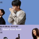 공연＜후궁박빈＞ 이미지