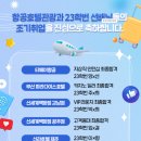 서영전산