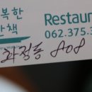 한맥한의원 이미지