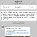 착한떡시루