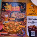 백스비어 구파발역점 | 구파발 백스비어 구파발 술집 맥주 한잔하기 좋은 곳