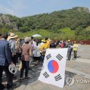 봉하마을 묘역화장실 연합뉴스