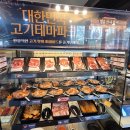 우장산역갈비맛집 명륜 진사 갈비 서울우장산역점