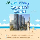 지에스25 신길파크자이 이미지