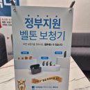 밝은소리보청기 | 친절하게 상담해주는 동산동보청기 밝은소리보청기 청각센터