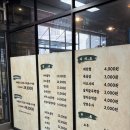 오렌즈노원점 이미지