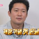 호장마차 이미지