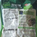 삼진과일 네이버블로그