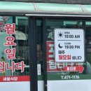 새월식당 네이버블로그