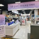 이마트 진주점 이미지