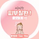 온가족비뇨의학과의원 이미지