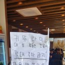 가시나물 (달샘마을방면) | 창원 북면 맛집 | 춘천막국수닭보쌈 북면본점 — 닭보쌈 양이랑 맛 다 잡은 찐맛집