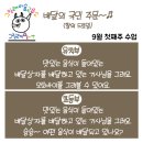 그릴래미술교습소