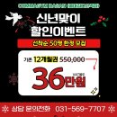 콤마짐 다산점 이미지