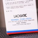 주식회사 라오가닉 이미지