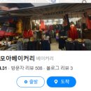 다모아베이커리 이미지