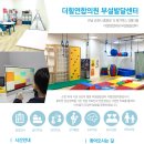 더힐연합의원 이미지