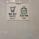 달인의집 티스토리