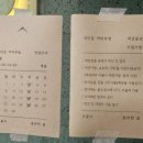 서리등커피부엌