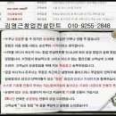 ☆서울 강남역 2번출구 먹자메인 쌀국수창업 포메인 2억7천 안정적 고수익 초보창업■초보창업/소자본창업/쌀국수창업/음식점창업/창업/프랜차이즈■ 이미지