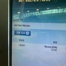 2012오토랜드 | 🇬🇧영국여행 Day1 인생 첫 유럽여행, 대한항공 영국 런던 히스로 공항 직항, 패딩턴역