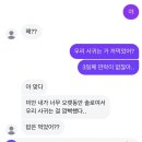 이성