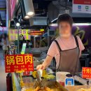 먹거리 천국 '연태대 야시장' 완벽 정복! 위치, 볼거리, 15위안 꿔바로우+생과일 빙펀 솔직 후기